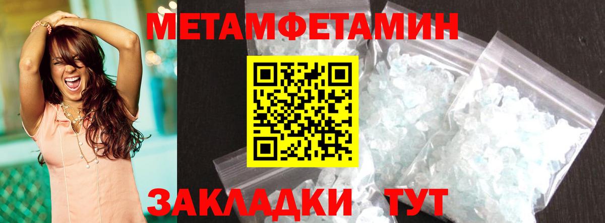 Amphetamine  АМФЕТАМИН Premium  Вход с VPN  Великие Луки 