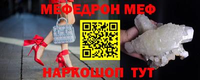 MESCALINE Апшеронск
