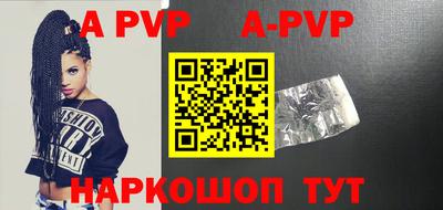 гашиш Аргун