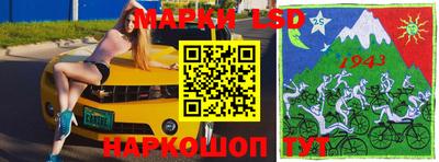 MESCALINE Апшеронск
