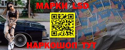 MESCALINE Апшеронск