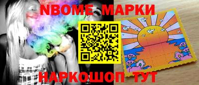 MESCALINE Апшеронск