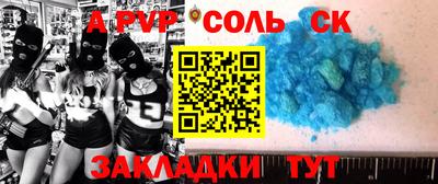 MESCALINE Апшеронск