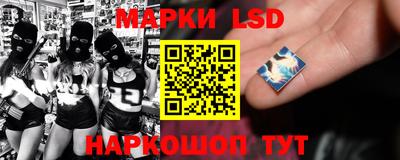 MESCALINE Апшеронск