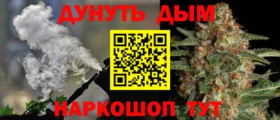 гашиш Аргун