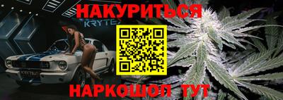 MESCALINE Апшеронск