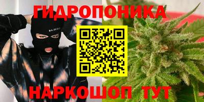 MESCALINE Апшеронск