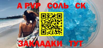 mdpv Апрелевка