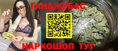 гашиш Аргун