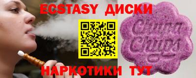 MESCALINE Апшеронск