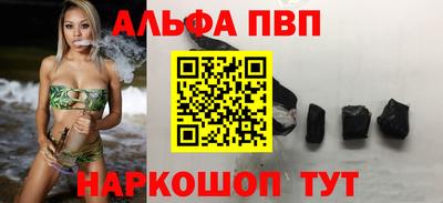 MESCALINE Апшеронск