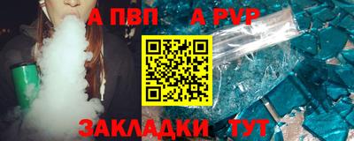 гашиш Аргун