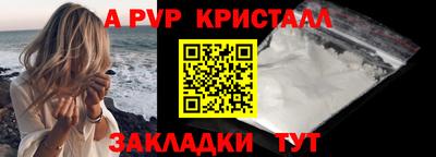 герыч Балаково