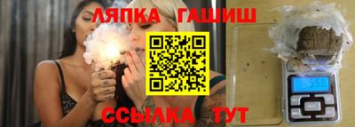 гашиш Аргун