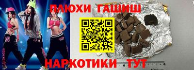 гашиш Аргун