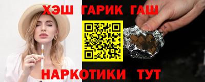гашиш Аргун