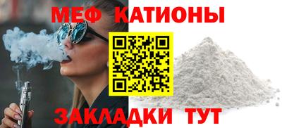 MESCALINE Апшеронск