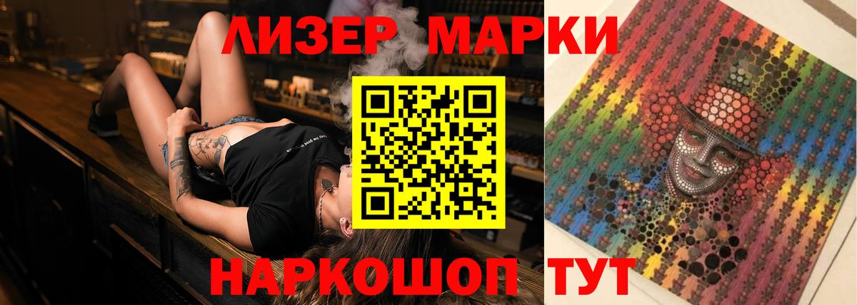 ЛСД экстази кислота  ЛСД экстази ecstasy  Великие Луки  Вход с VPN 