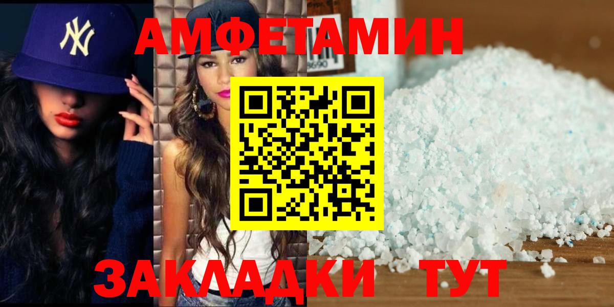 МАРИХУАНА Великие Луки