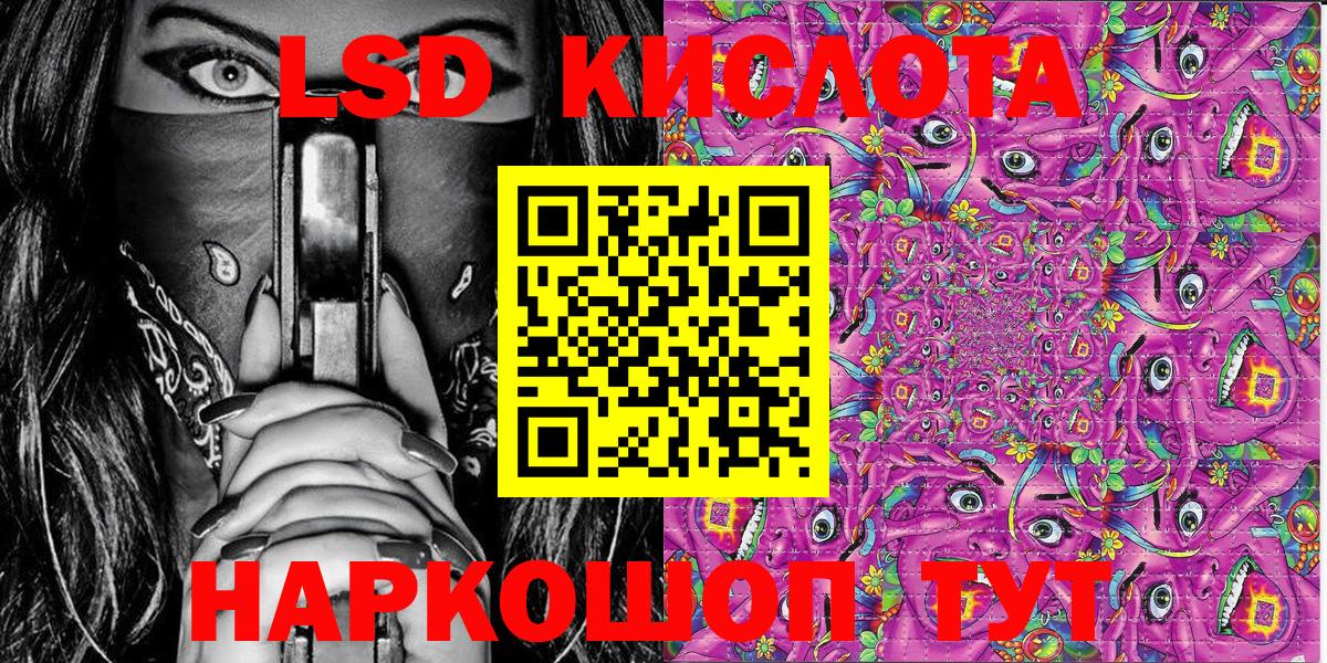 ГАШ  Вход с VPN  Меф кристаллы  Бошки Шишки  Великие Луки  Меф 