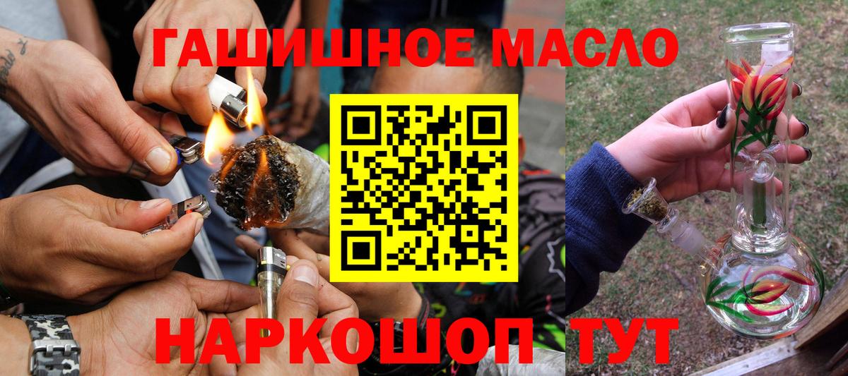 Дистиллят ТГК жижа Великие Луки