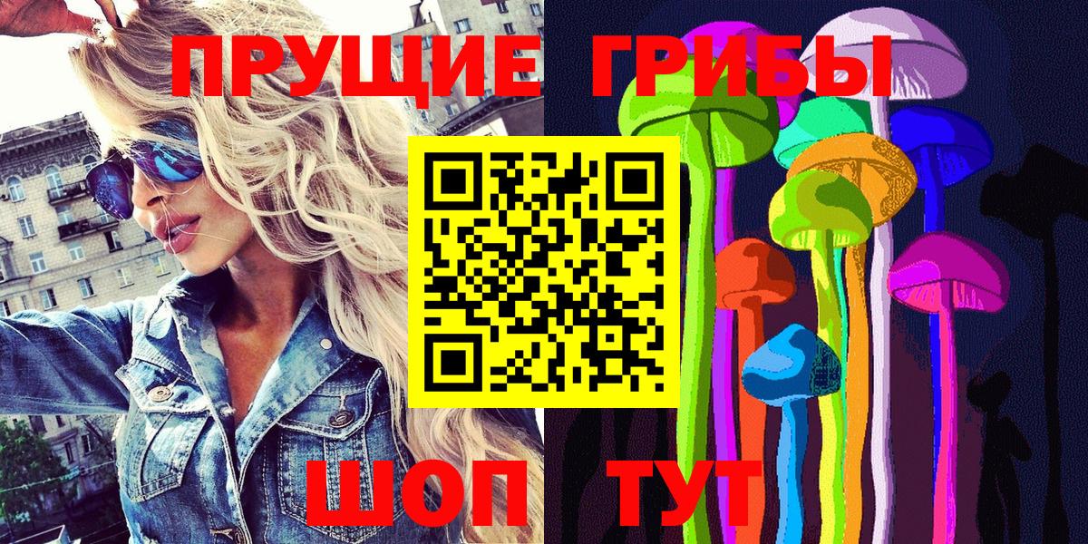 Великие Луки  Галлюциногенные грибы GOLDEN TEACHER  как найти закладки  Вход с VPN 