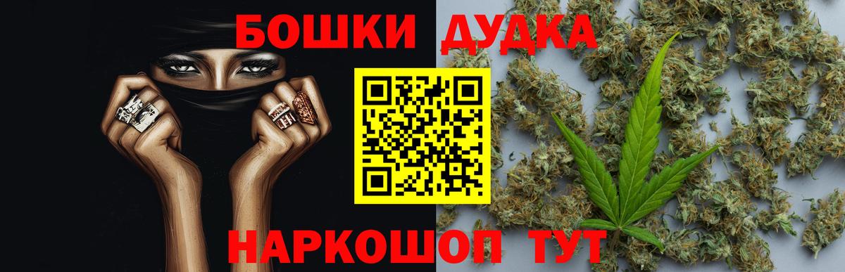 Марихуана Bruce Banner Великие Луки