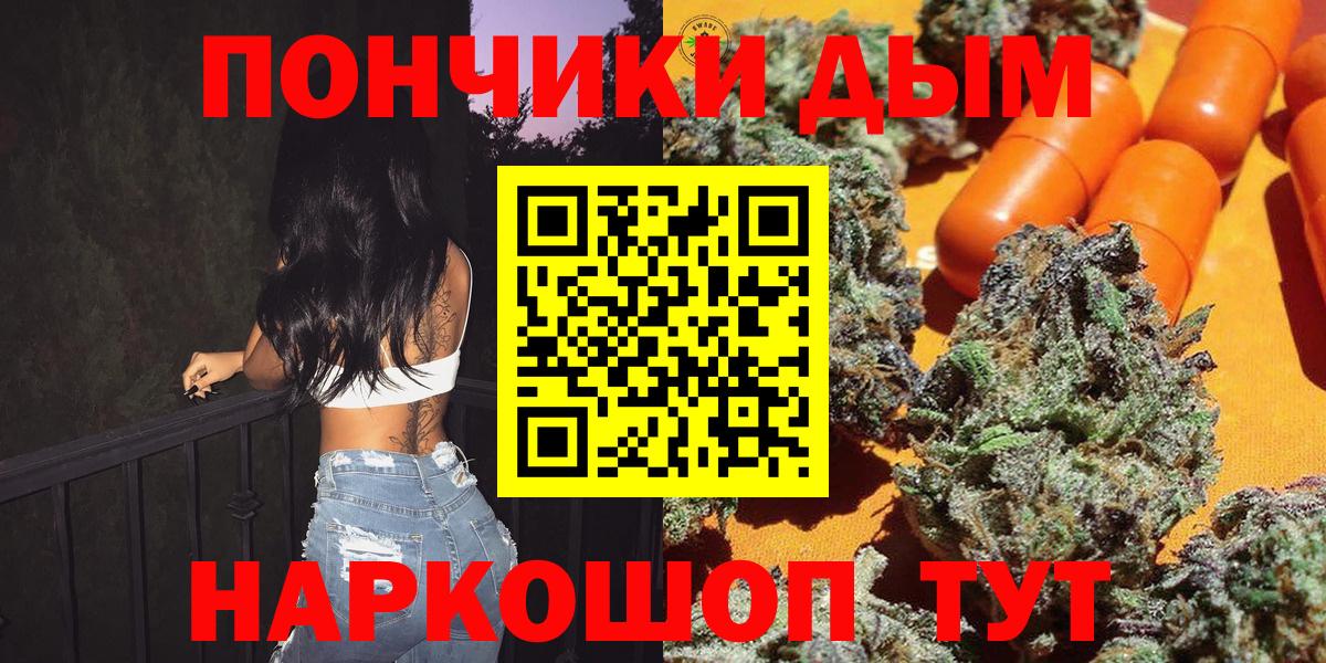 Канабис MAZAR  Вход с VPN  Конопля VHQ  Великие Луки 